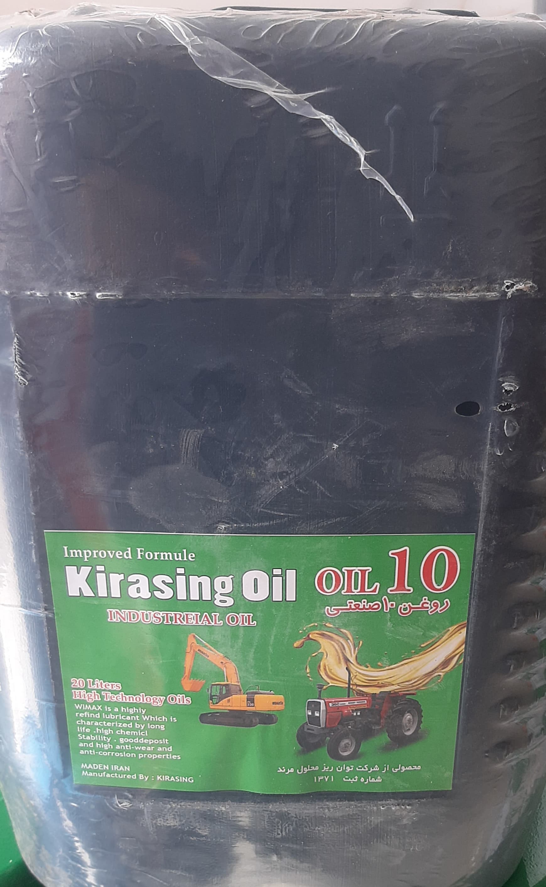 روغن صنعتی قطره  10 SAE