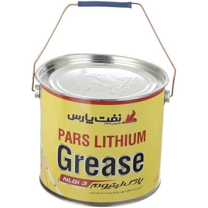 گریس نسوز پارس لیتیوم حجم 10 پوند 4.5 کیلوگرم