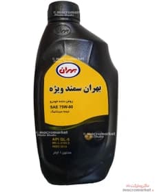 روغن گیربکس بهران سمند ویژه 75W90 حجم ۱ لیتر