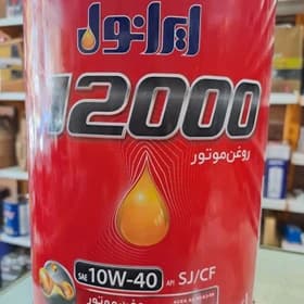 روغن موتور ایرانول مدل 12000 حجم ۴ لیتر گرید ۱۰W-40