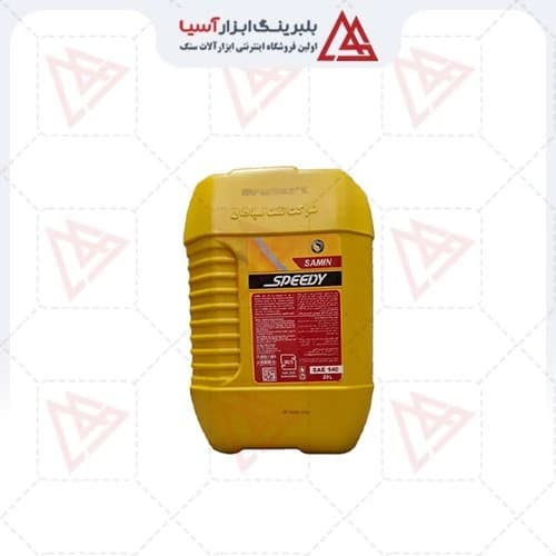 روغن گیربکس اسپیدی مدل ثمین ۱۴۰ حجم ۲۰ لیتر