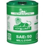 روغن موتور دیزل الموت 50 CD حجم ۲۰ لیتر