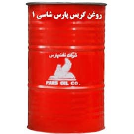 گریس پارس شاسی ۳ ۴۰۰پوندی