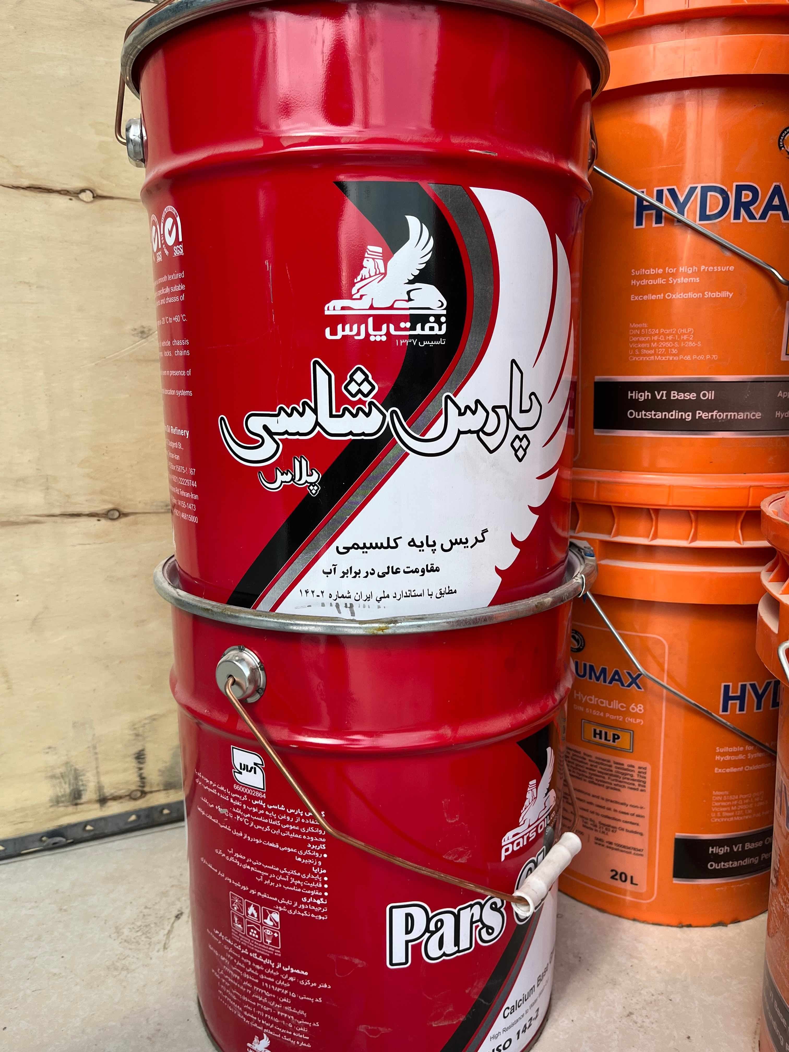 گریس پارس شاسی پلاس ۳۵ پوندی