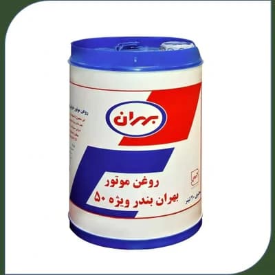 روغن موتور بهران بندر 50 + 4عدد گریس 10 پوندی کاما